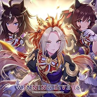 『ウマ娘 プリティーダービー』WINNING LIVE 16