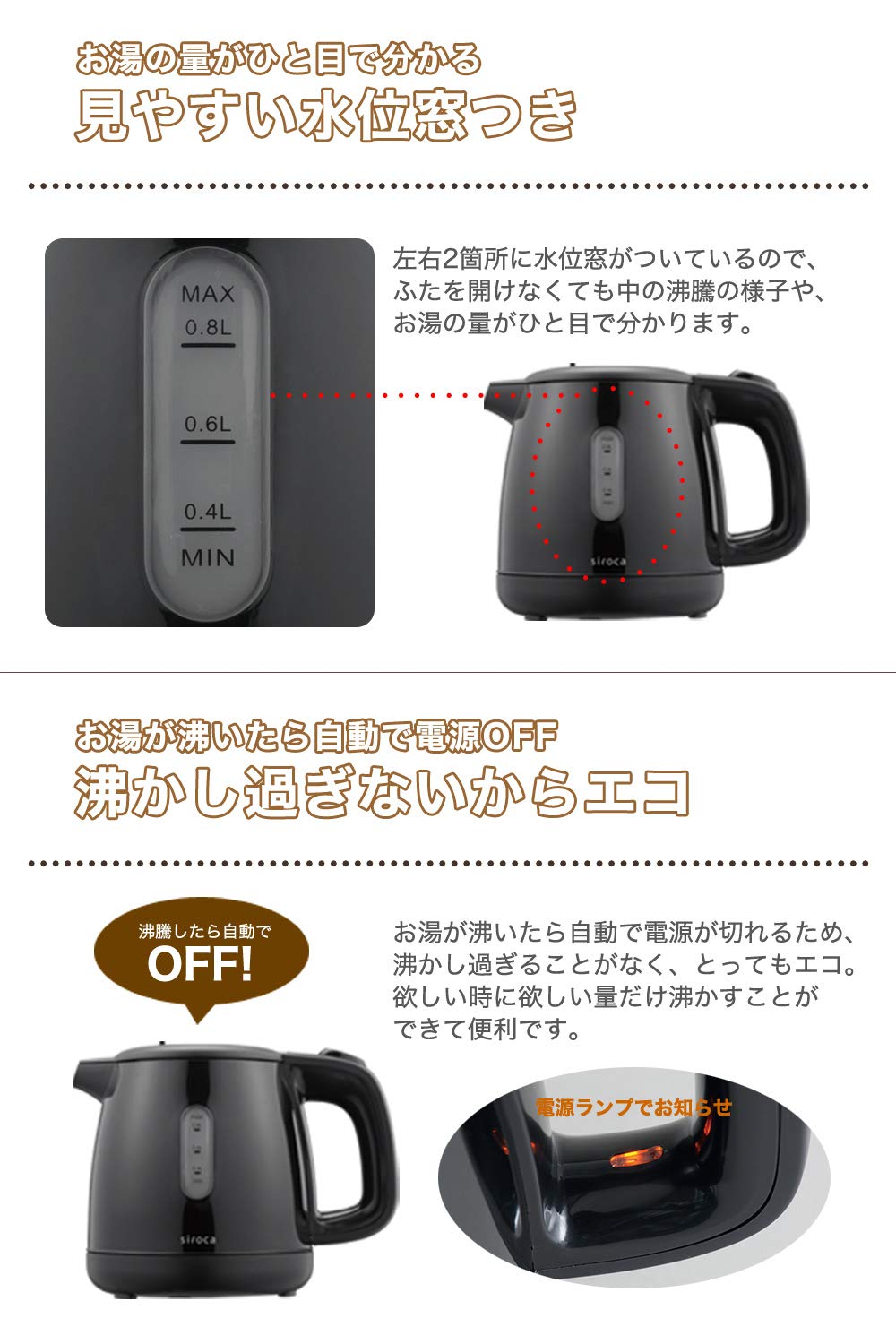 siroca 電気ケトル SEK-208 ブラック[0.8L/湯こぼれ防止機能付] qqffhab Amazon | siroca 0.8L 電気ケトル [転倒湯こぼれ防止] SEK-208