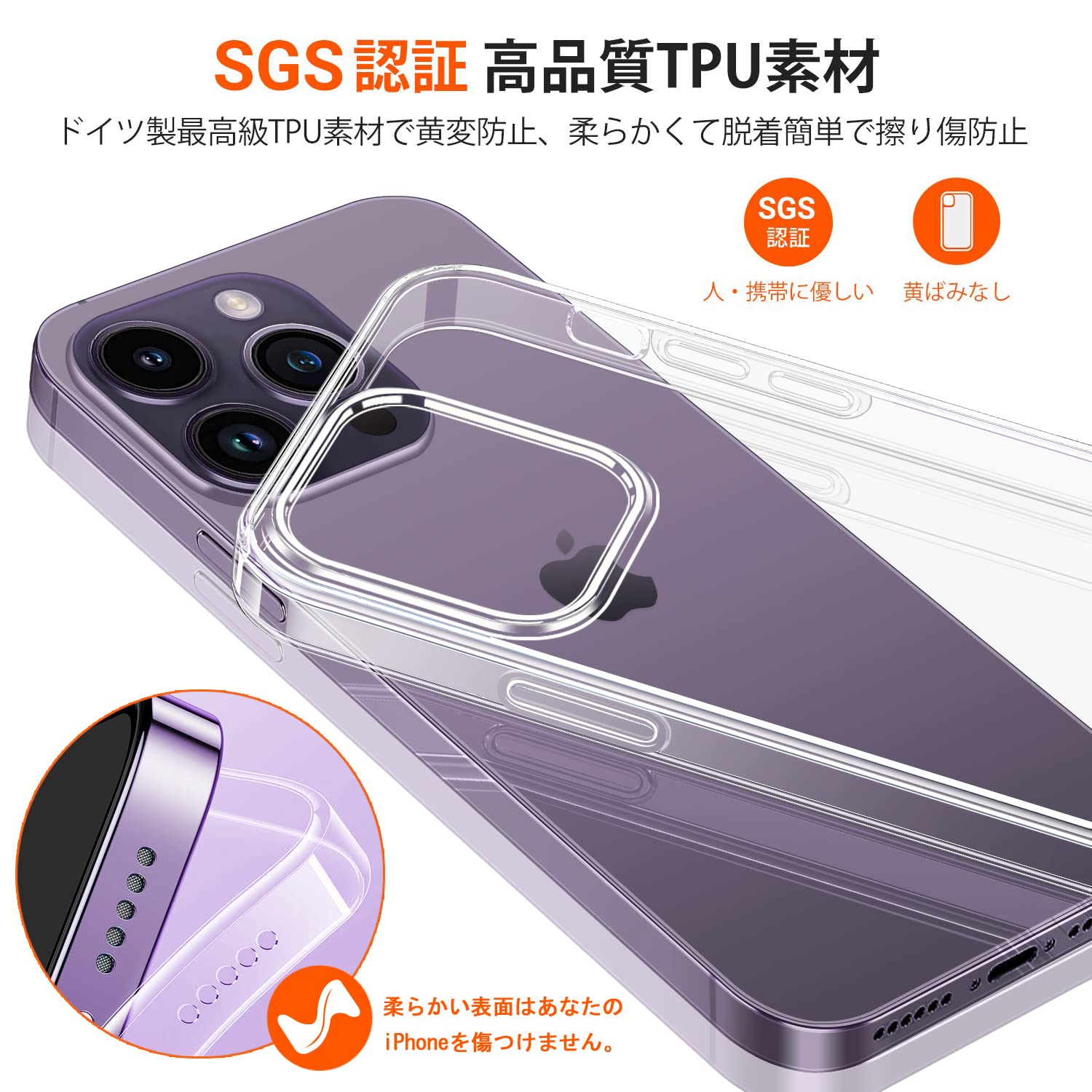 iPhone用クリアケース TPU素材 透明 楽天市場】【アクリル+TPU】 iPhone 13 14 pro max クリアケース