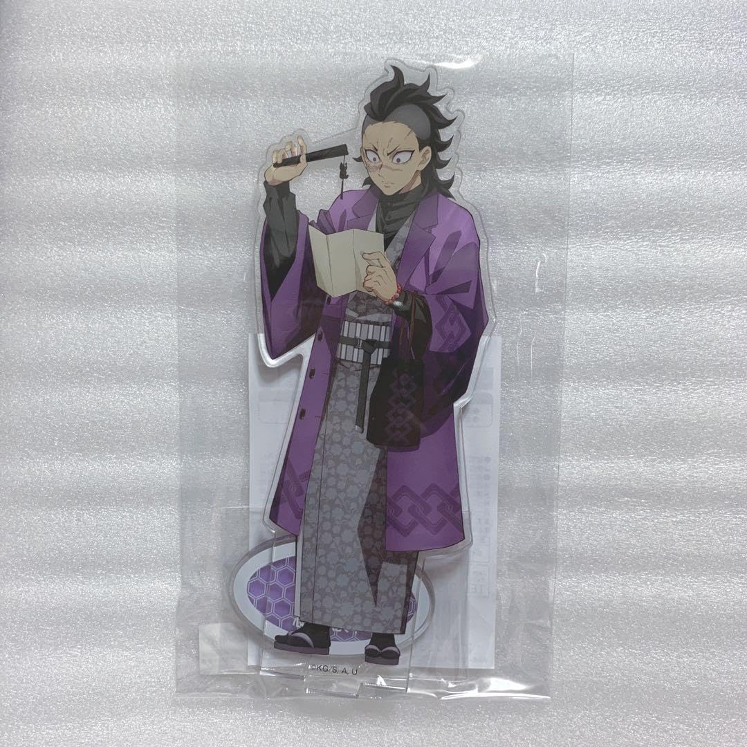 ナンジャタウン　不死川玄弥　アクリルスタンド　未開封 Amazon.co.jp: 鬼滅 ナンジャタウン いこいの里巡り アクリル