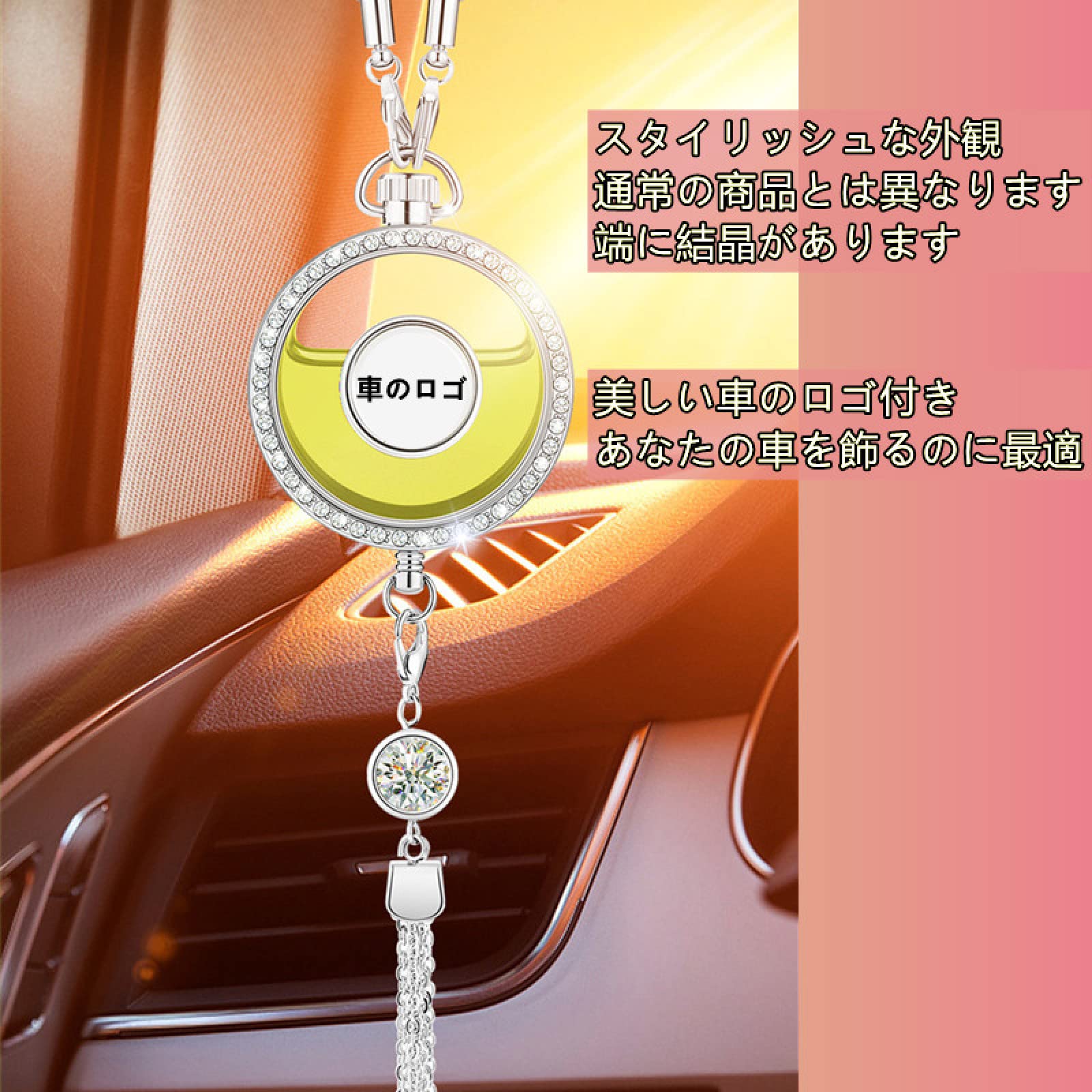 Amazon | クリスタル 車のアロマセラピーペンダント ルームミラー 