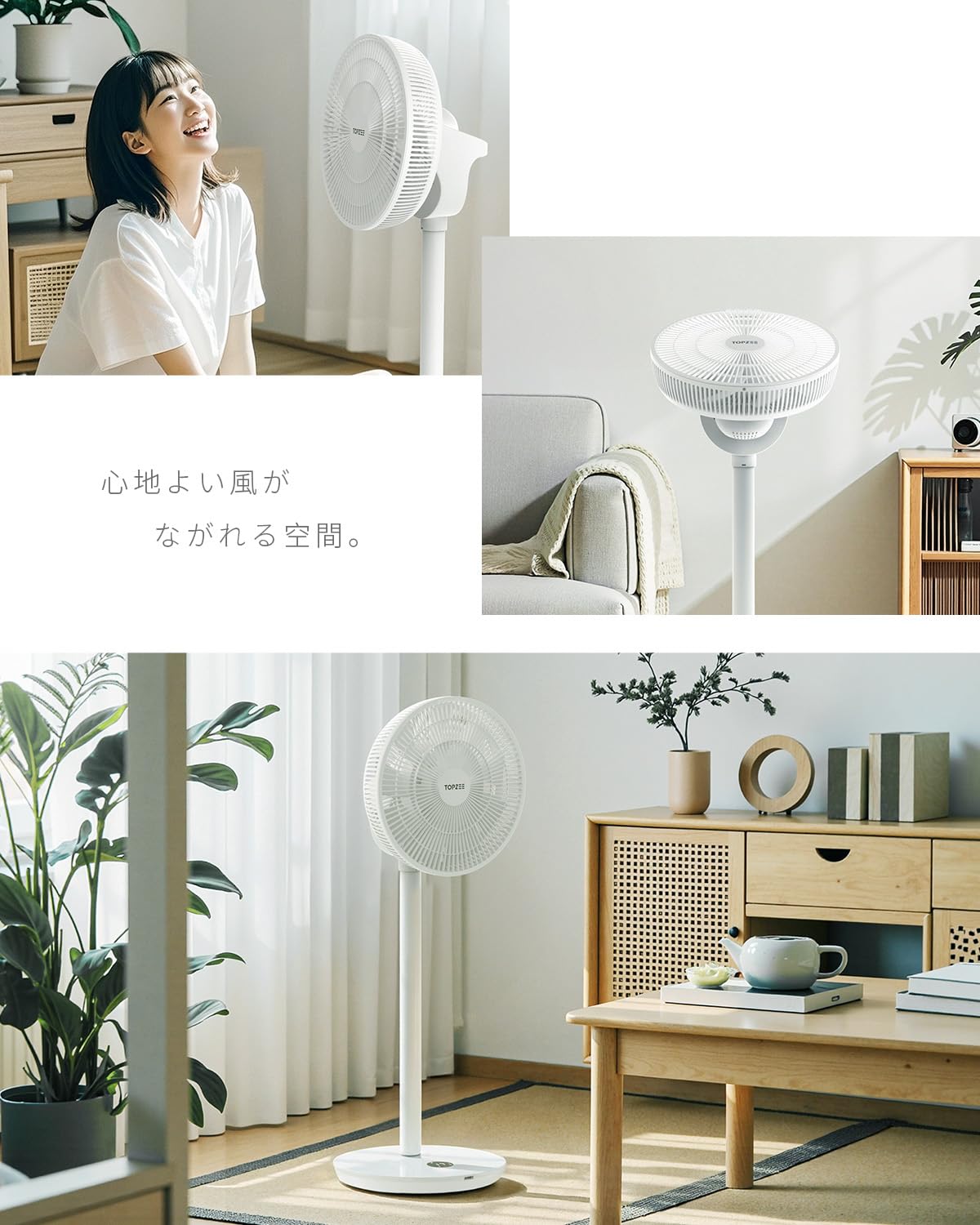 Amazon | TOPZEE 扇風機 DCモード 卓上/スタンド両用 サーキュレーター