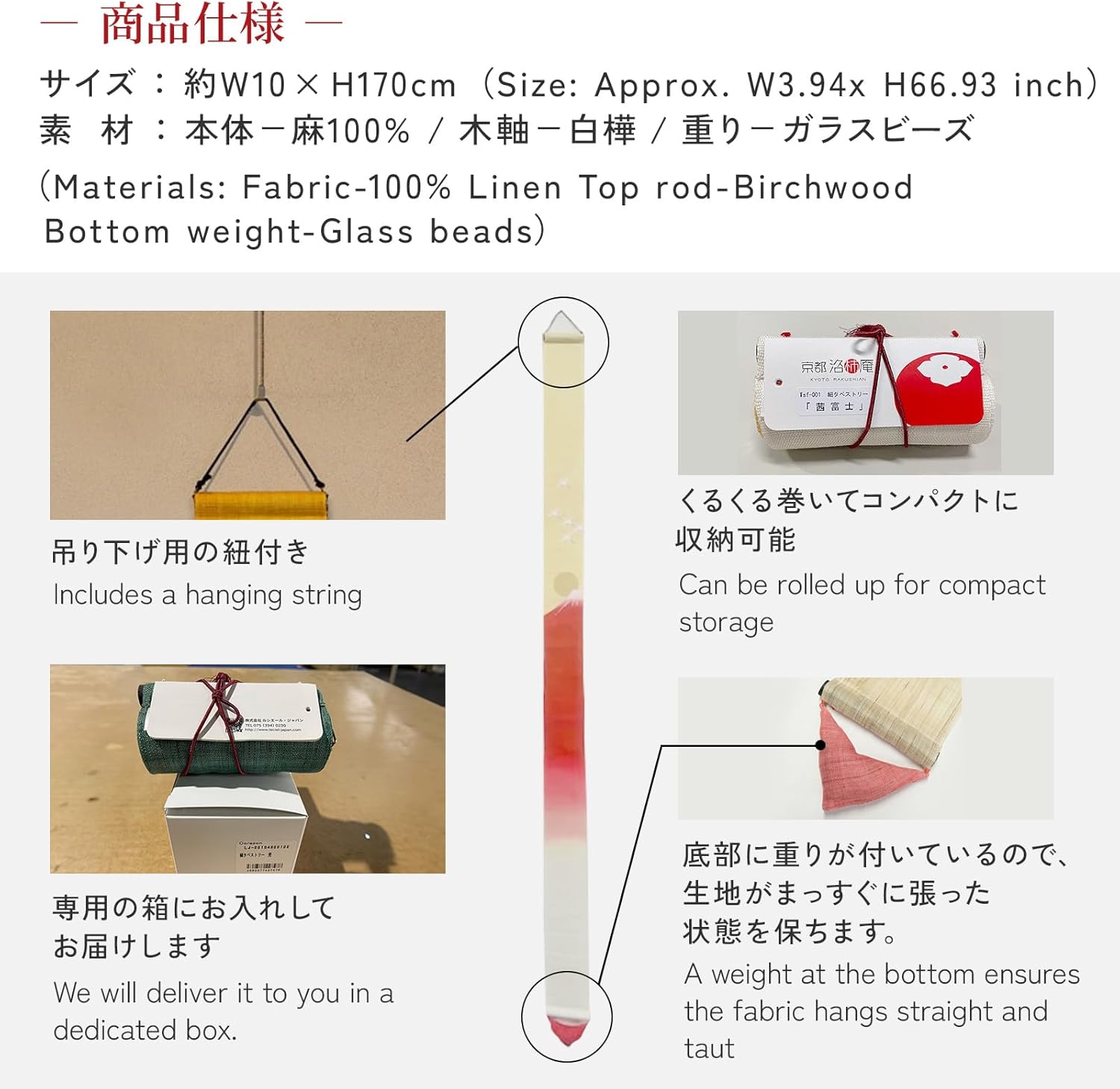 Japanese Wall Tapestry Hanging Scroll ( Goldfish and Maple ) Mini Long and Narrow / Made in Japan Linen 100% Japanese Asian Oriental Room Home Bedroom