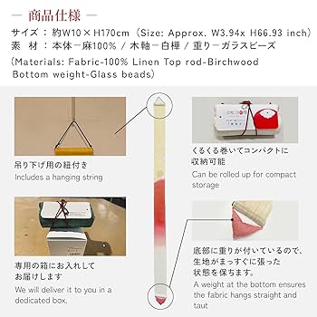 Amazon.co.jp: 細タペストリー 八重桜 手描き タぺストリー