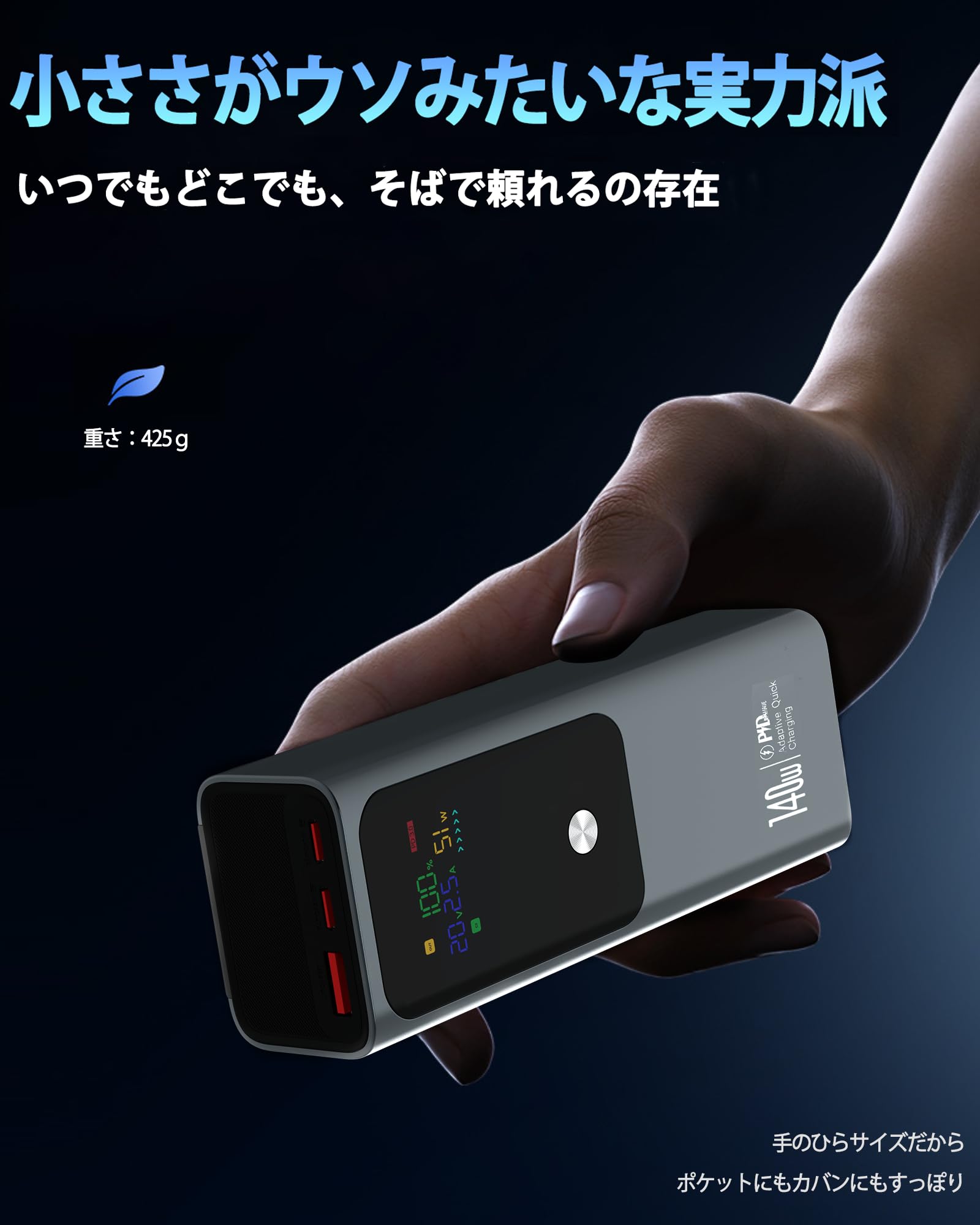 Amazon | FUSSOP 27000mAh大容量 モバイルバッテリー 140W（28V