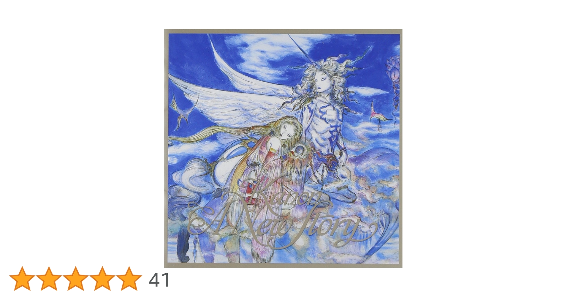 A New Story カノン CD Amazon.co.jp: A New Story - カノン: ミュージック