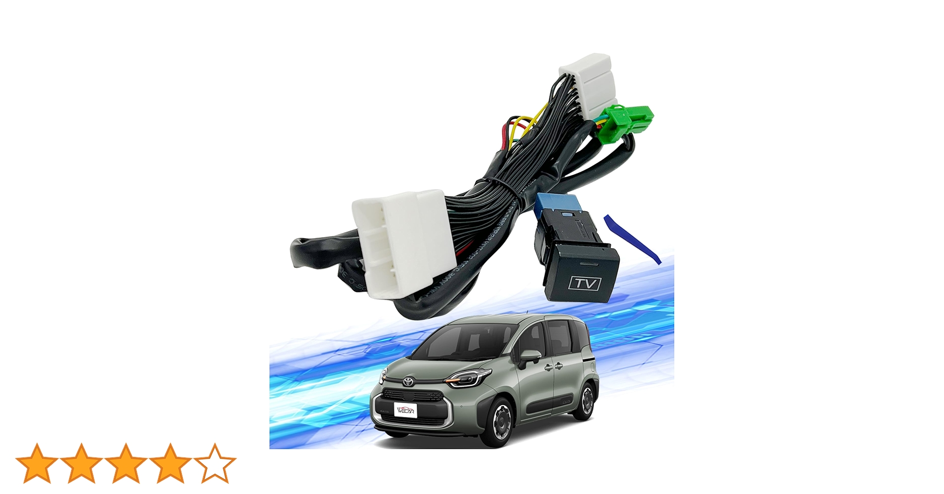 Amazon.co.jp: トヨタ シエンタ テレビキット TVキット 走行中に