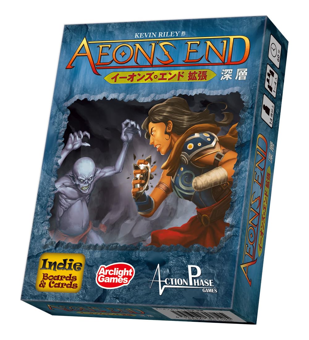 Amazon | アークライト イーオンズ・エンド拡張 深層 (1-4人用 60分 14 