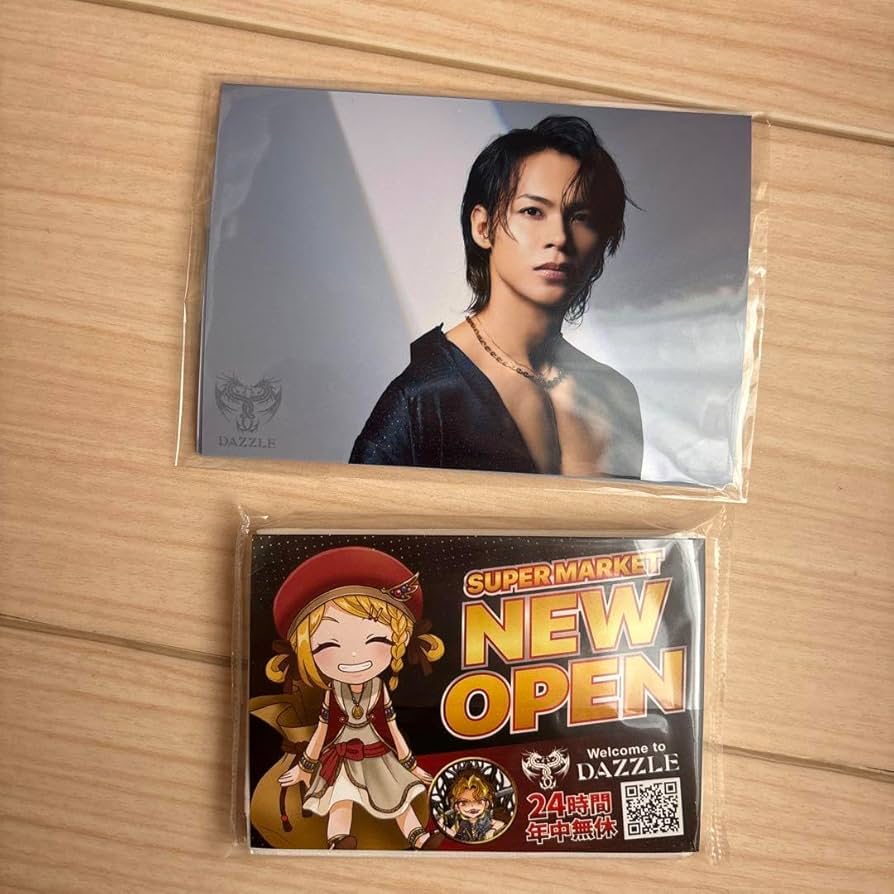 上田竜也 DAZZLE グッズ KAT-TUN - 上田竜也◾️DAZZLE