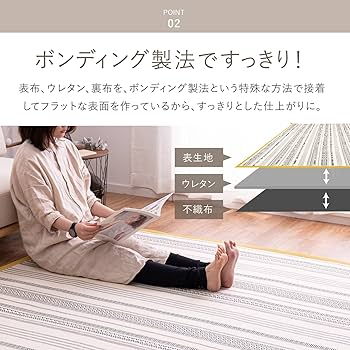 【数量限定】萩原 ラグ ホワイト 約185×185cm 「クラック」 洗濯機で洗 Amazon｜萩原 ラグ ホワイト 約185×185cm 「クラック」 洗濯機で