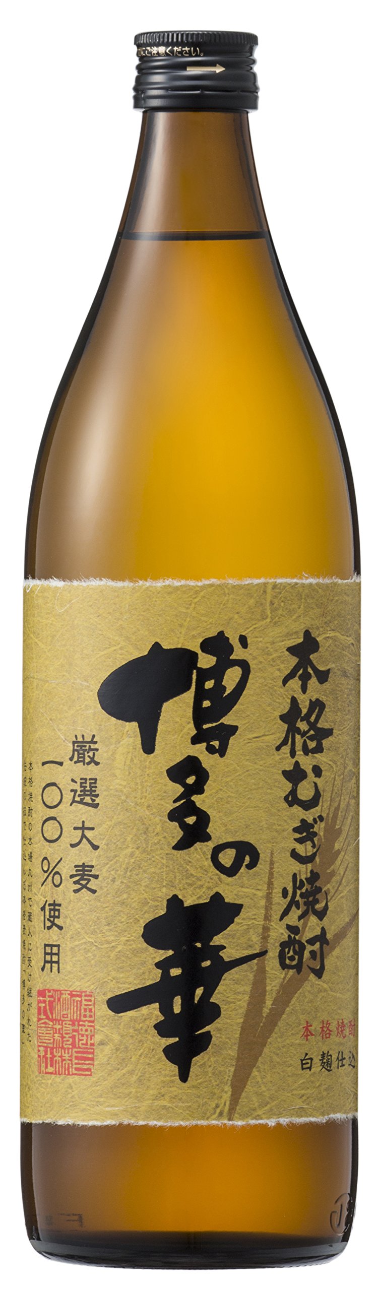 福徳長酒類 博多の華 黒麹 [ 焼酎 25度 900ml ]