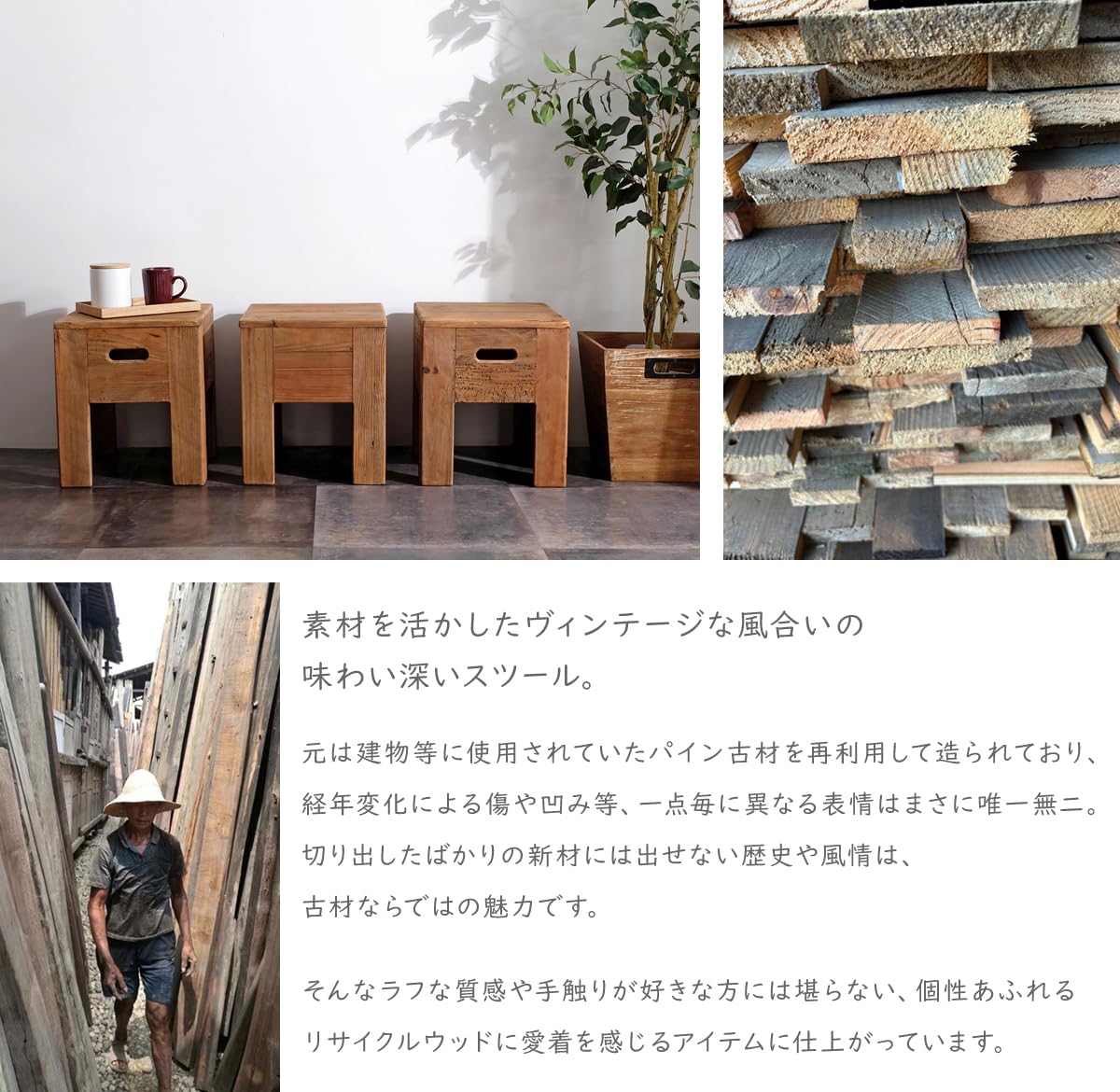 Amazon｜リサイクルパイン スツール/古材家具 チェア サイドテーブル 