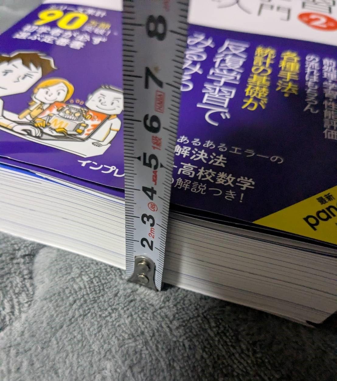 お客様イメージ