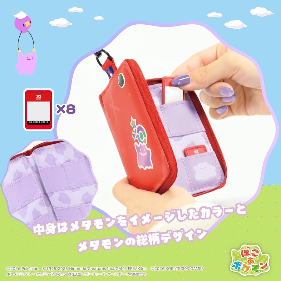 Amazon.co.jp: 【任天堂ライセンス商品】ぽこ あ ポケモン ポケモン