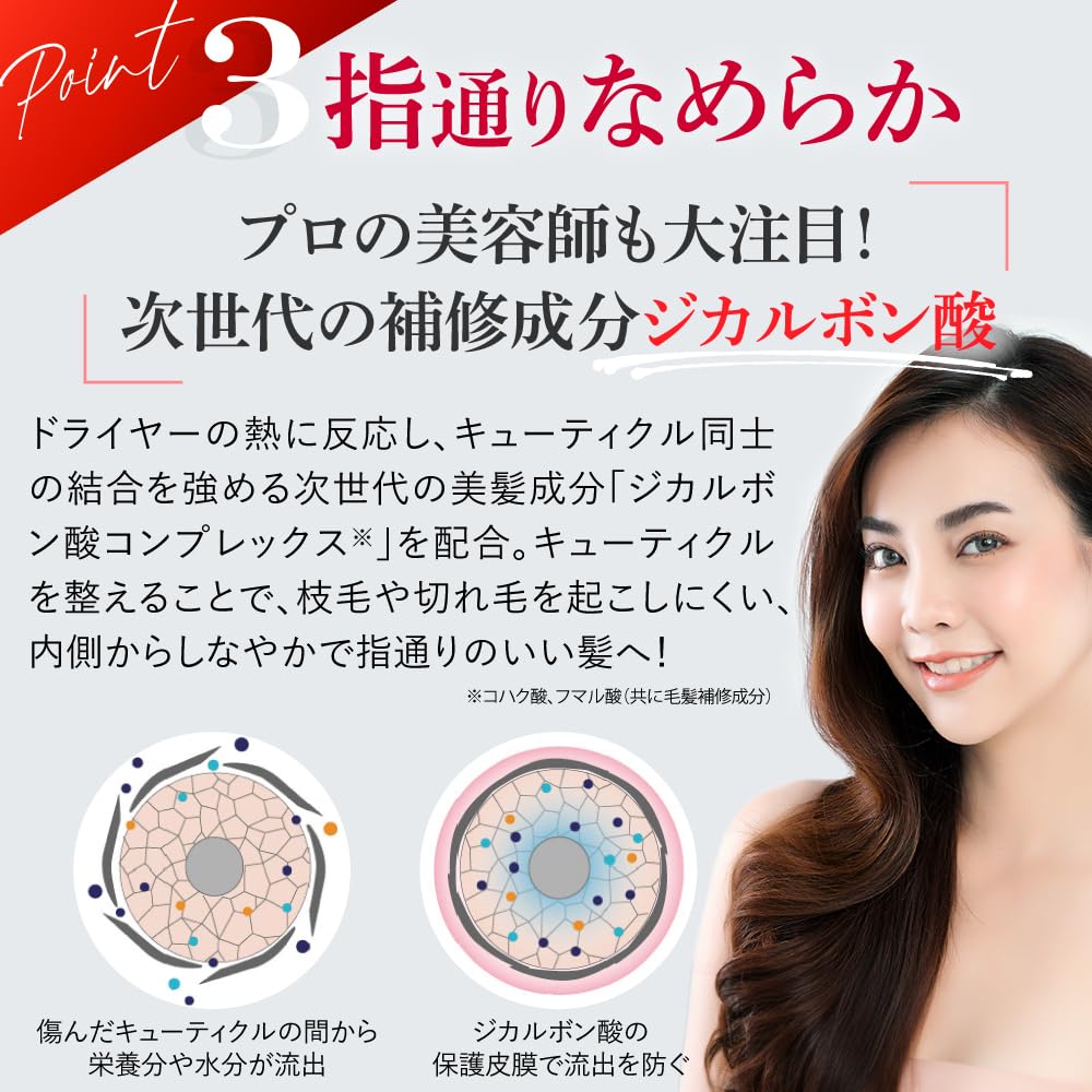 Amazon | EARTHEART (アースハート)シルクワン シャンプー (シルクワン