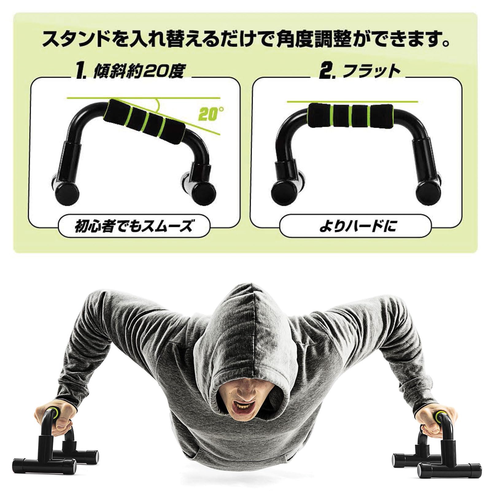 調整可能プッシュアップバー 黒・赤 調整可能プッシュアップバー 黒・赤 調整可能プッシュアップバー