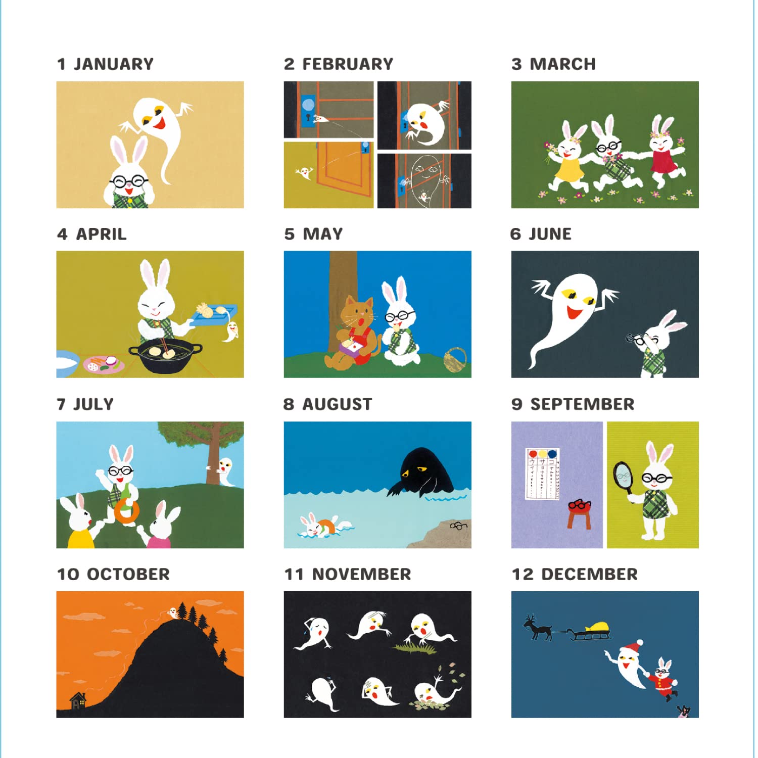 Amazon | 学研ステイフル めがねうさぎ おばけのてんぷら 2023年