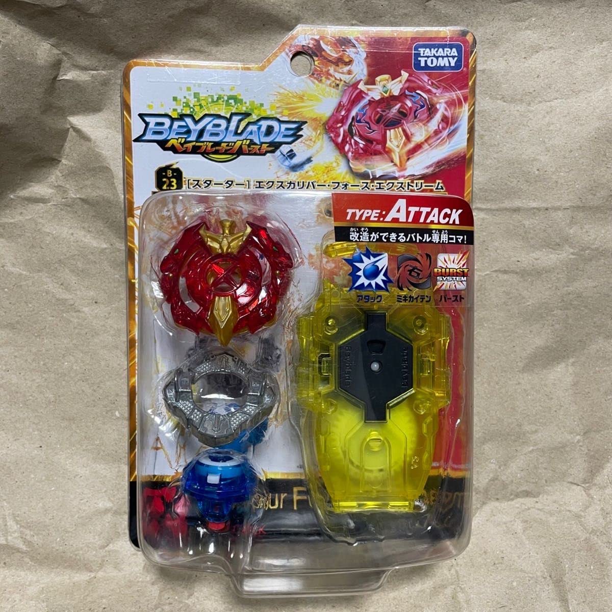 Amazon.co.jp: Excalibur 1st Generation : Toys & Games