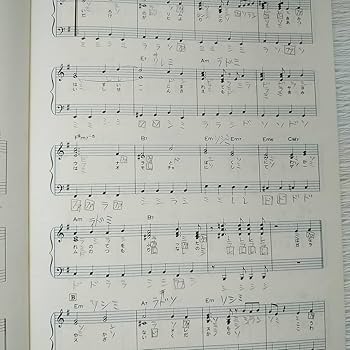 超人ロック　新世界戦隊　ピアノ&キーボード　アニメだいすき31 楽譜 超人ロック 新世界戦隊 ピアノ&キーボード アニメだいすき31