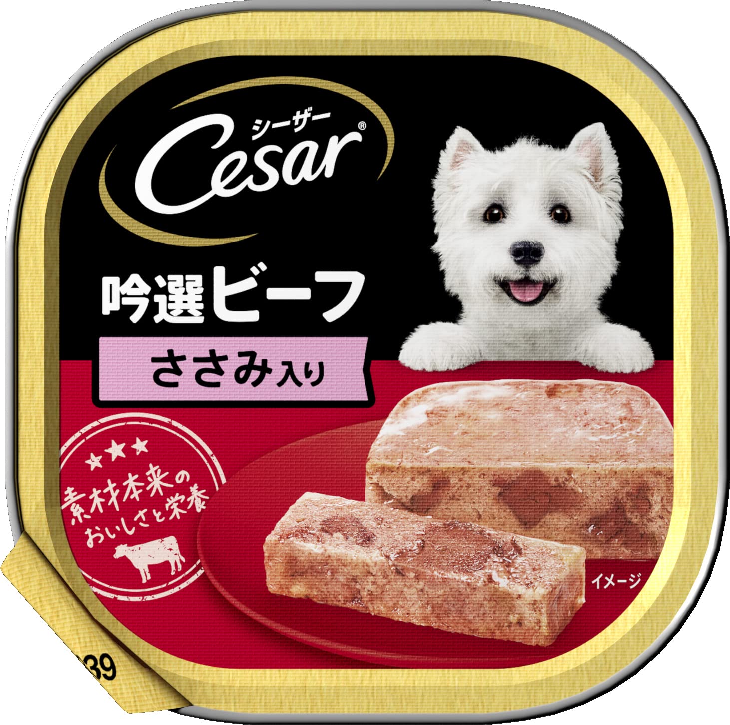 シーザー トレイ 成犬用 100g×24個 吟選ビーフ ささみ 水分補給 ふわふわローフタイプ 総合栄養食 ウェットフード ドッグフード 缶詰 犬 Cesar まとめ買い