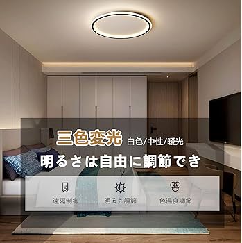 Amazon.co.jp : SHINPURU LEDシーリングライト 6畳 8畳 12畳 14