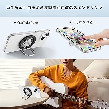 バンカーリング的な Amazon.co.jp: VENINGO スマホリング 磁石モバイルリング