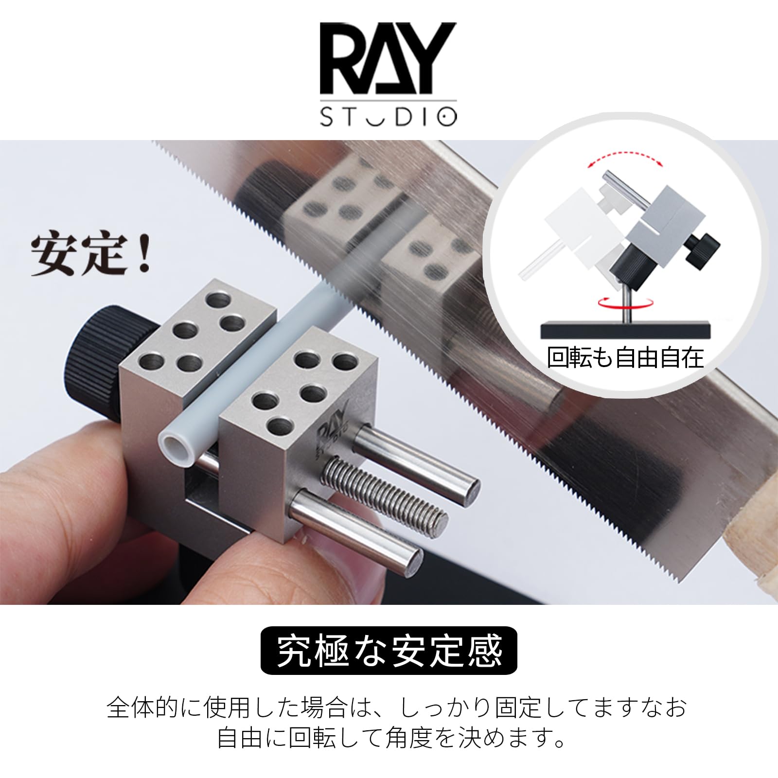 Amazon.co.jp: RAY STUDIO 分離式バイス プラモデルツール ホビー用