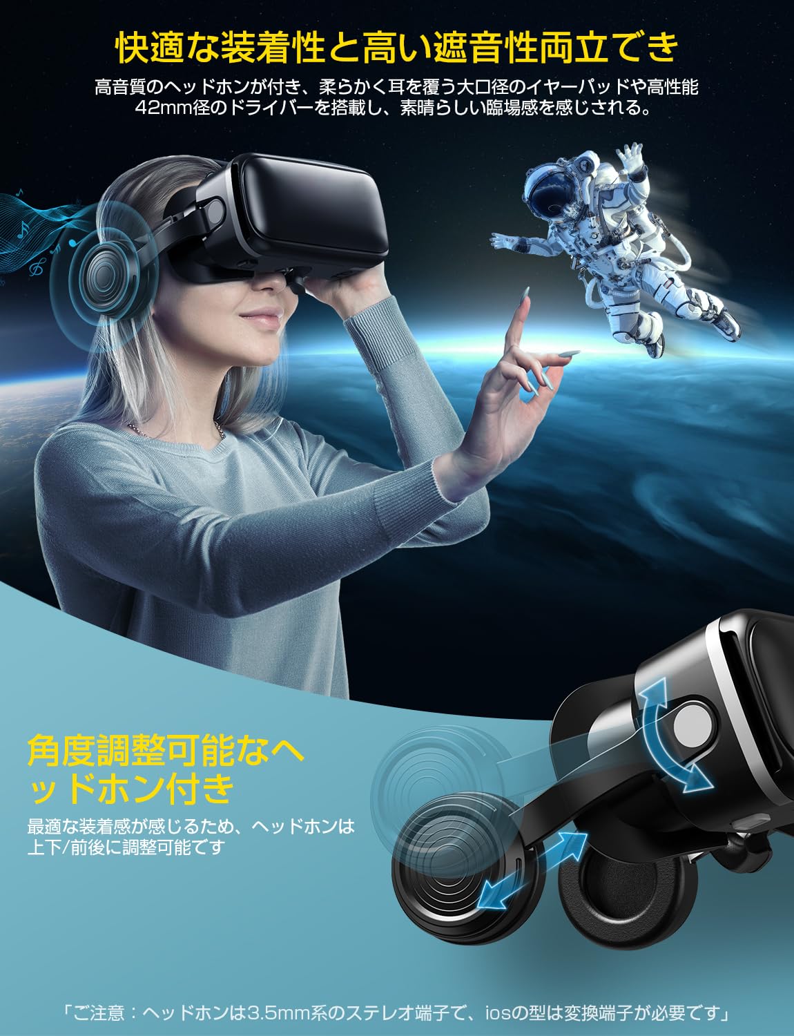 Amazon.co.jp: 【2023年秋初売り VRゴーグル】 VRヘッドセット VR