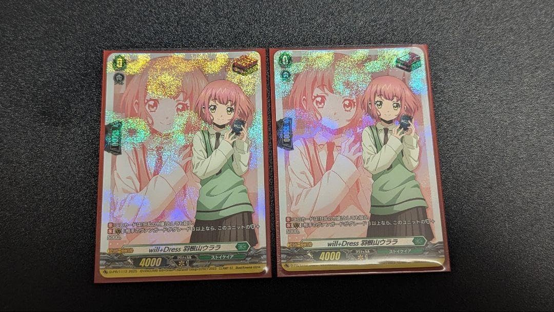 ヴァンガード 羽根山ウララ フロントトリガー ヴァンガード 羽根山