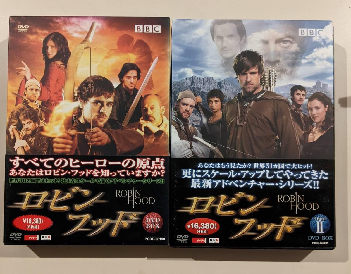 Amazon.co.jp: 【美品・帯付2セット】ロビン・フッド DVD-BOX 