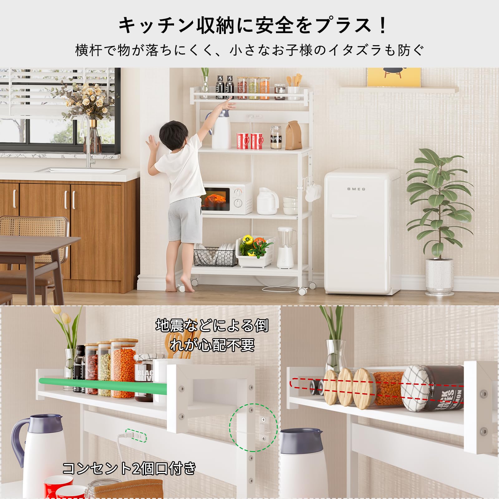 Amazon.co.jp: LunarLight キッチンベイカーラック 幅80奥行39高さ