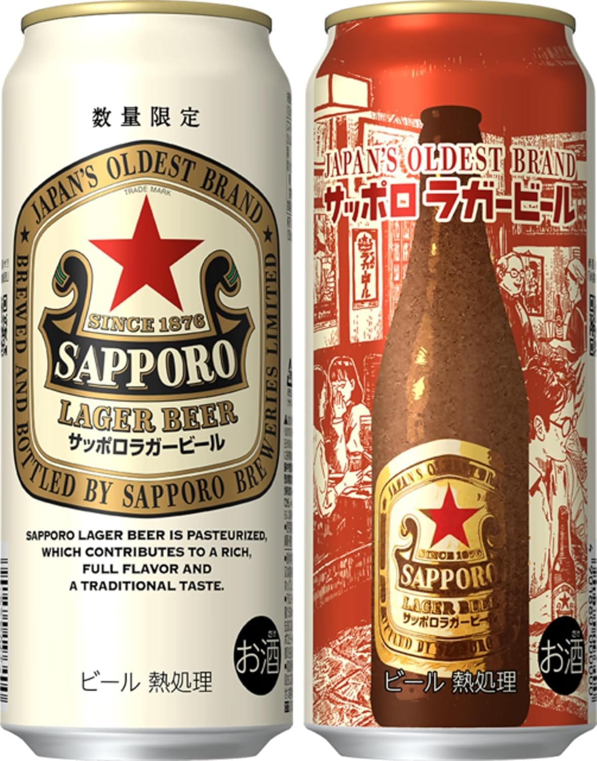 Amazon.co.jp: サッポロラガービール 赤星 [ 500ml×24本 ] 2025年9月