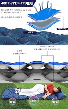 akasoon エアマット キャンプ 4個セット Amazon.co.jp: AKASOOM エアー