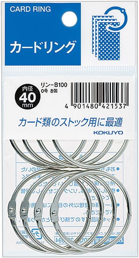 Kokuyo card ring No. 0 inner diameter 40mm 8-pack phosphorus -B100