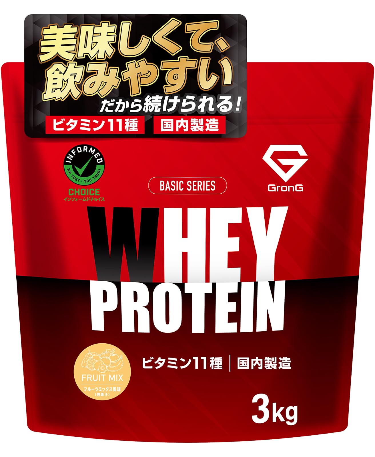 Amazon | グロング プロテイン ホエイプロテイン 3kg ホエイ