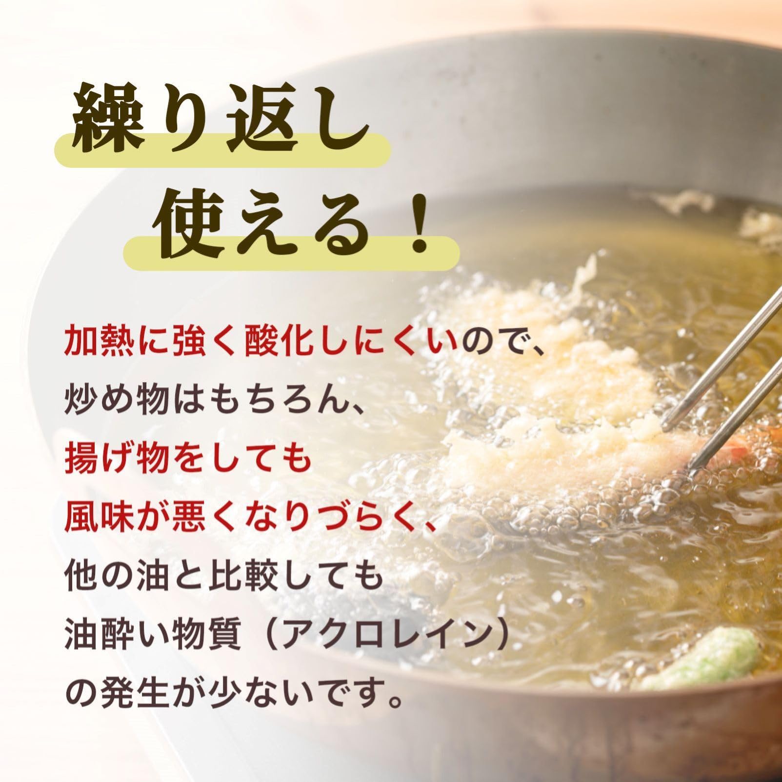 Amazon | micata(ミカタ) ミカタ 本格 米油 1L ペット ［ 富永貿易