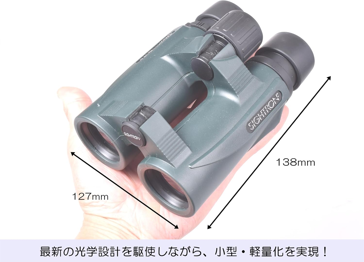 Sightron SIIBL832 8x32 Binocular (Green)