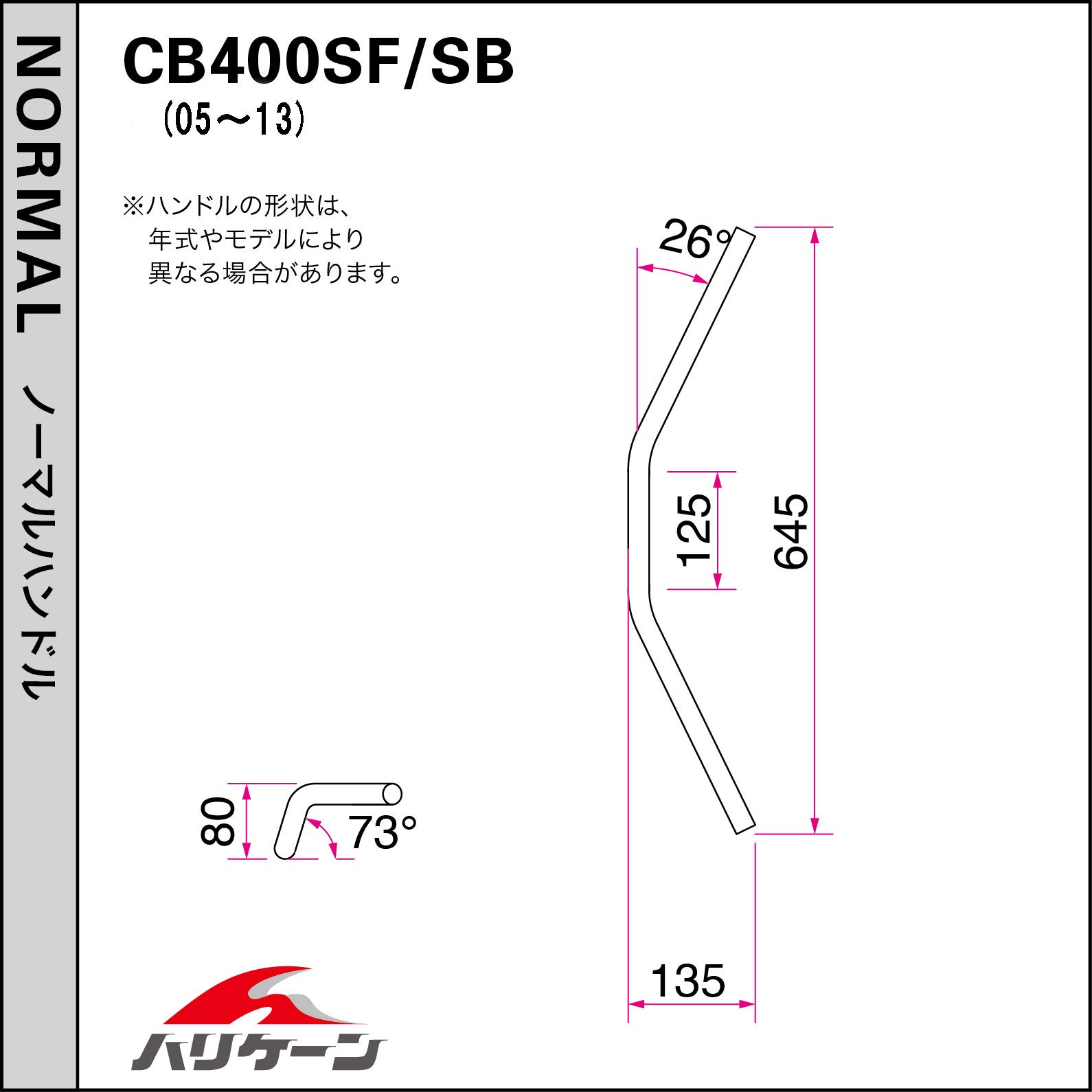 Amazon | ハリケーン(HURRICANE) ZII-TYPE ハンドルSET H030-078C
