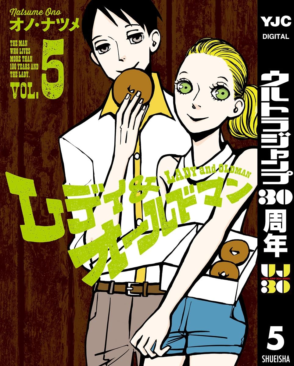 Amazon.co.jp: オノ・ナツメ: 本、バイオグラフィー、最新アップデート