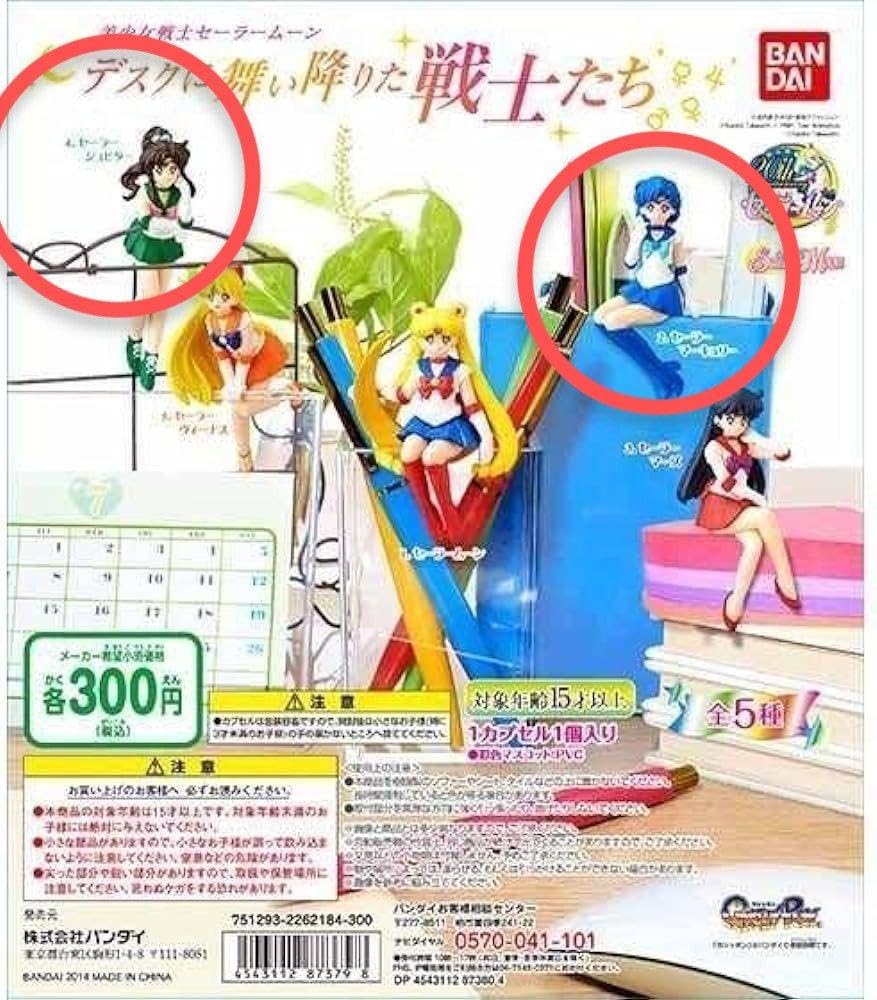 セーラームーン - セーラームーン　デスクに舞い降りた戦士たち Amazon.co.jp: セーラームーン デスクに舞い降りた戦士たち : ホビー
