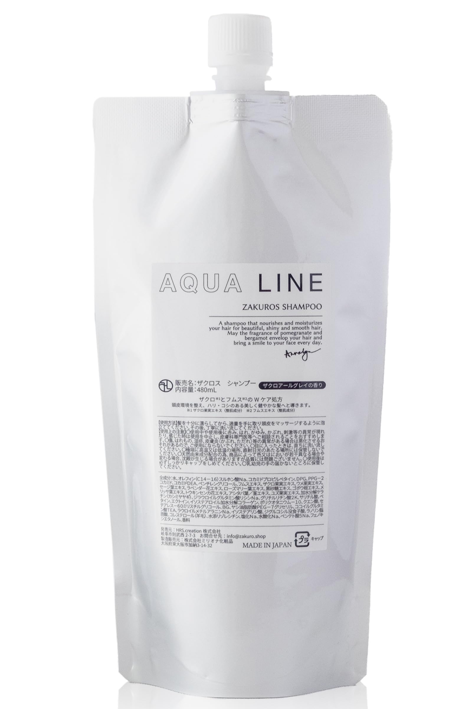Amazon | AQUA LINE ザクロスシャンプー ザクロアールグレイの香り 