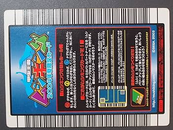 Amazon.co.jp: 甲虫王者ムシキング 2004年夏限定カード わざ Amazon.co.jp: 甲虫王者ムシキング 2004年夏限定カード わざ