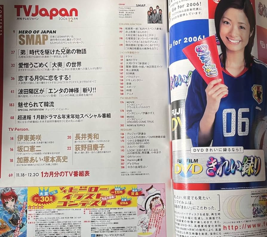 季刊　希少本　手紙　創刊号〜第12号　揃い 季刊希少本手紙創刊号〜第12号揃い