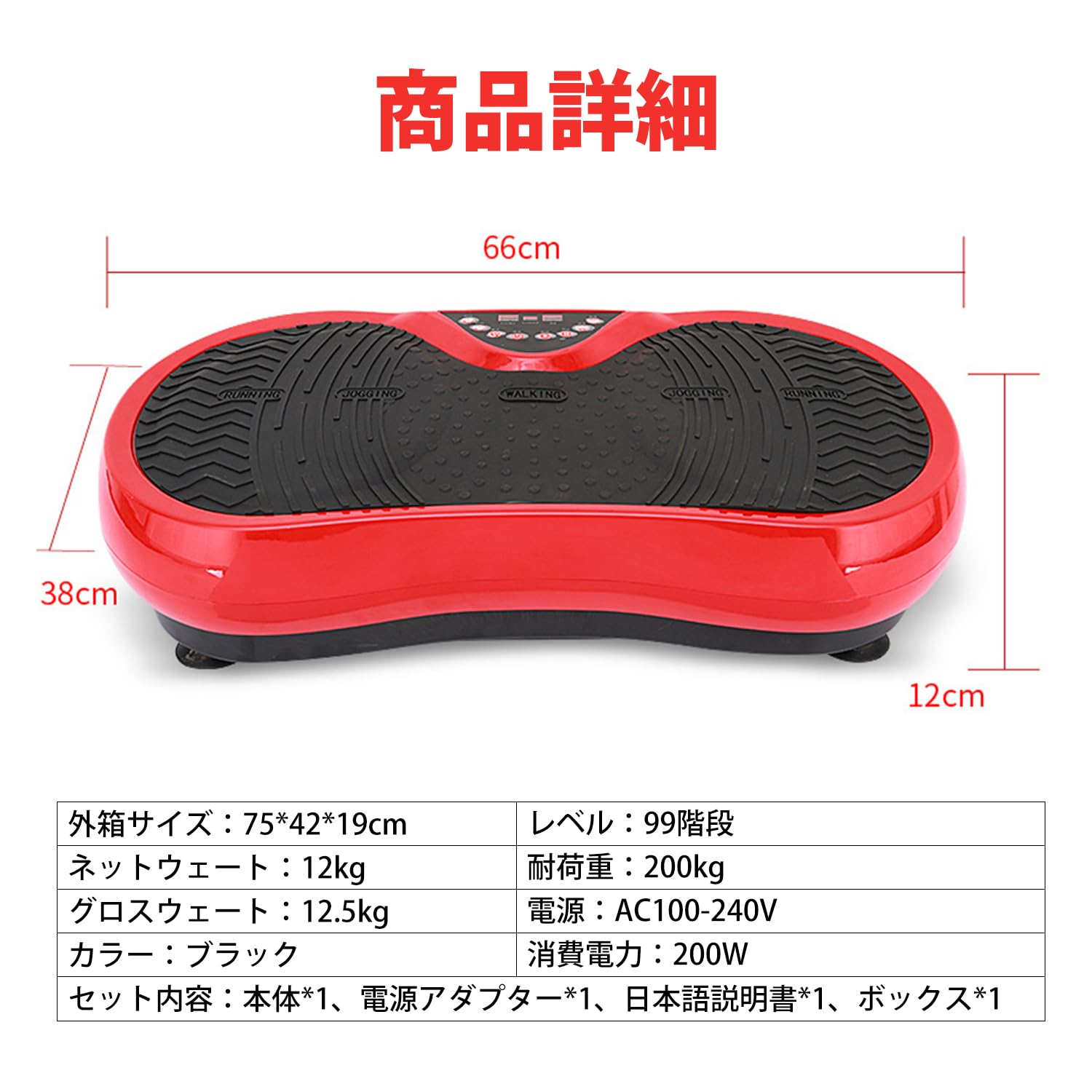 スマート振動マシン 怠け者用の脂肪振動機 ボディビルシェイプアップ機 震動フィットネス器材 音楽で痩身機に感応させます Amazon | IPO 振動マシン ブルブル運動マシン 振動ステッパー