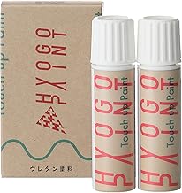 Genuine Paint Touch Up Paint Compatible Toyota White Pearl Crystal Shine Color Number 070 0.7 fl oz (20 ml) Top Coat Primer Set Repair Paint