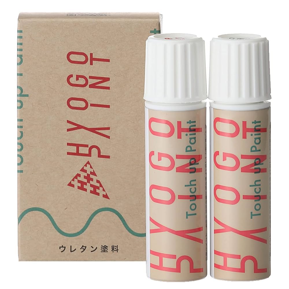 Amazon.co.jp: HYOGO PAINT 純正塗料 タッチアップペイント