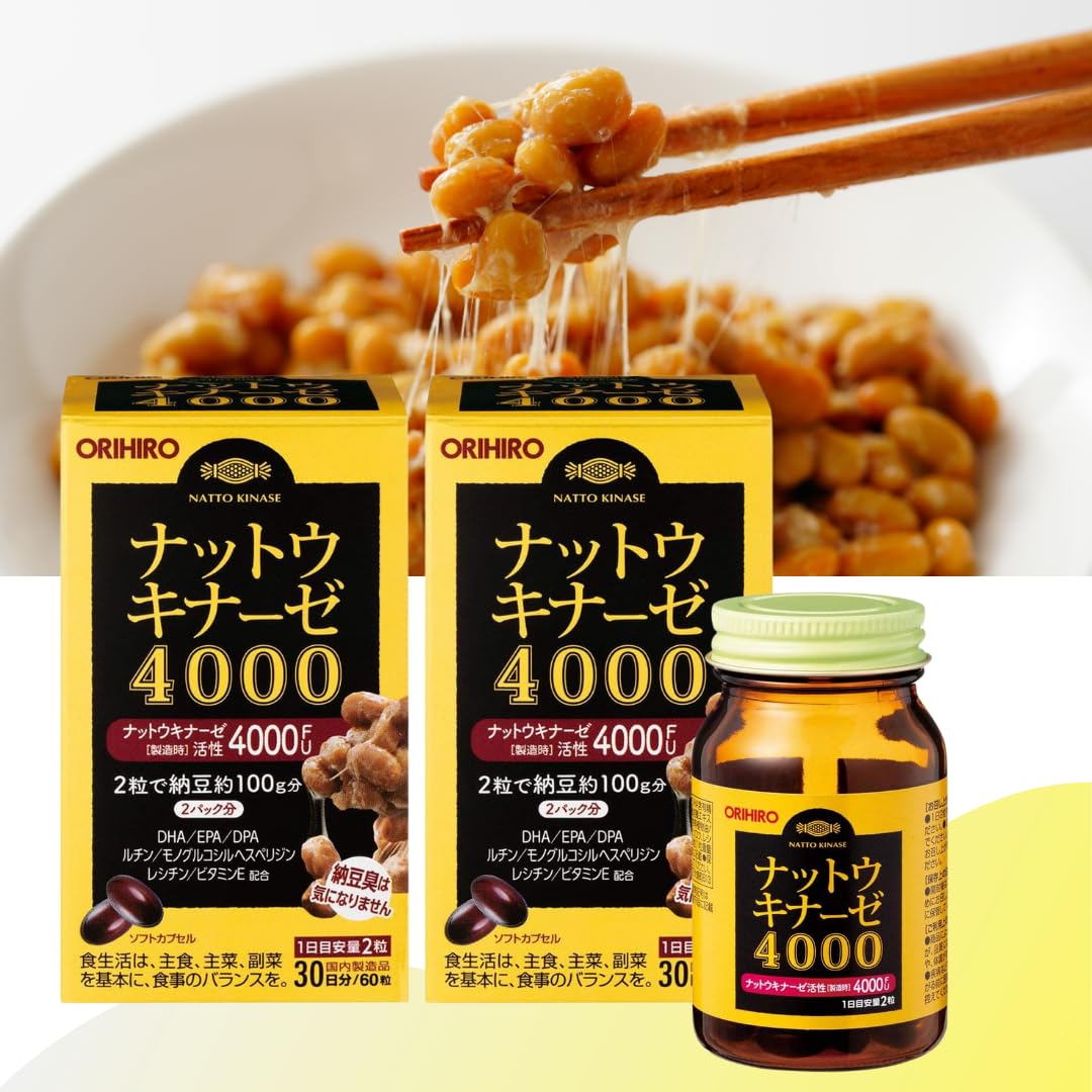 Amazon.co.jp: オリヒロ ナットウキナーゼ4000 60粒（30日分）2個 