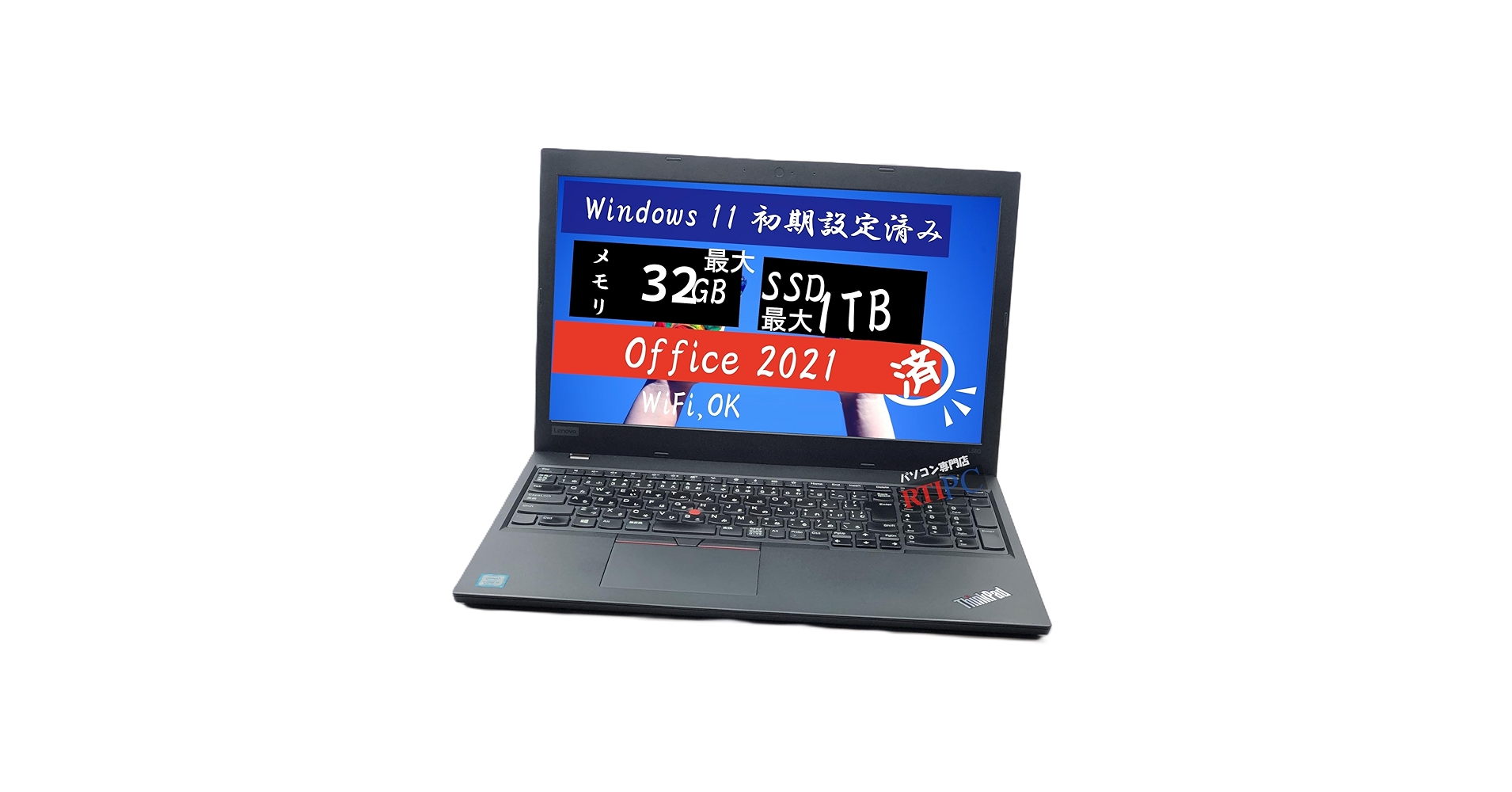 Windowsノート本体 ThinkPad i5-8250U SSD500GB Windows11Pro Lenovo ThinkPad L580 Core i5 8250U/8GB/500GB/15.6/Windows 11