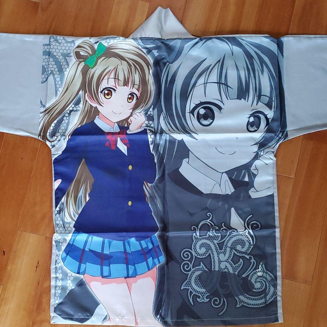 Amazon.co.jp: ラブライブ南ことり はっぴ 限定グッズ 法被 : おもちゃ