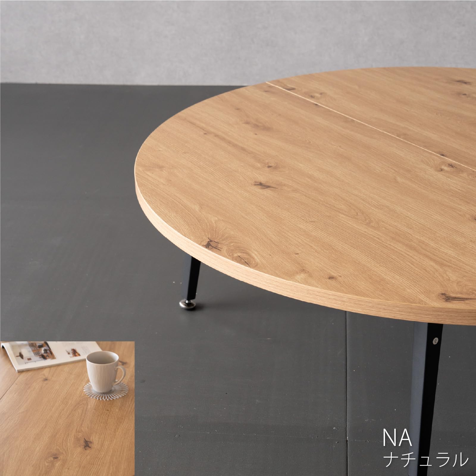 Amazon.co.jp: KEN JAPAN ローテーブル 丸 105 高さ35cm ちゃぶ台 座卓
